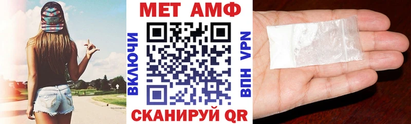 Amphetamine Premium  сколько стоит  Бугуруслан 
