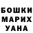 ГАШ VHQ The Klevs