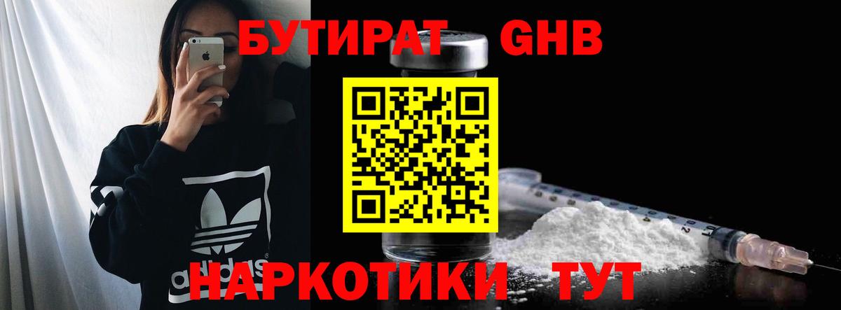 Alpha-PVP Бугуруслан