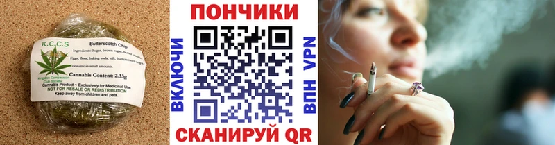 Еда ТГК марихуана  где купить наркоту  Бугуруслан 