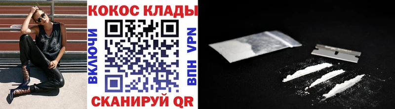 Кокаин Эквадор где купить наркоту Бугуруслан