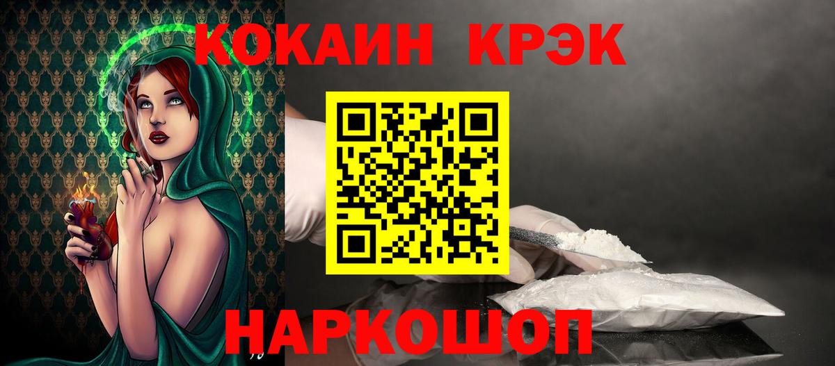 КОКАИН Columbia Бугуруслан