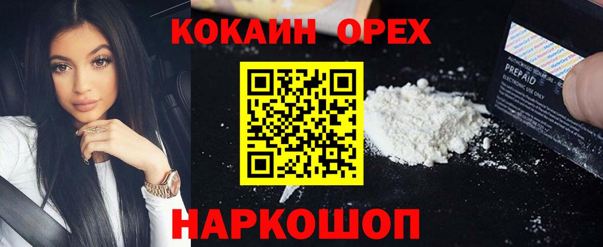 COCAIN  Бугуруслан  ГАШ  25-NBOMe  МЕФ  Продажа наркотиков  МАРИХУАНА  МДМА  Вход с VPN  Диски 