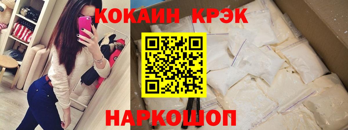 COCAIN 97%  COCAIN FishScale  Бугуруслан 