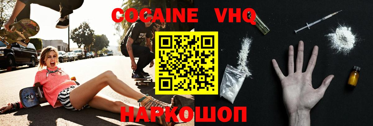 COCAIN FishScale  купить  сайты  Бугуруслан  COCAIN 97%  Вход с VPN 