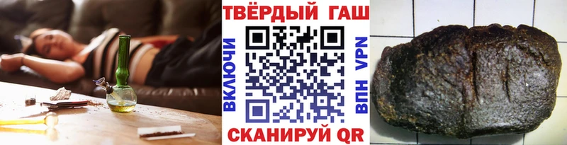 Гашиш Изолятор  что такое   Бугуруслан 
