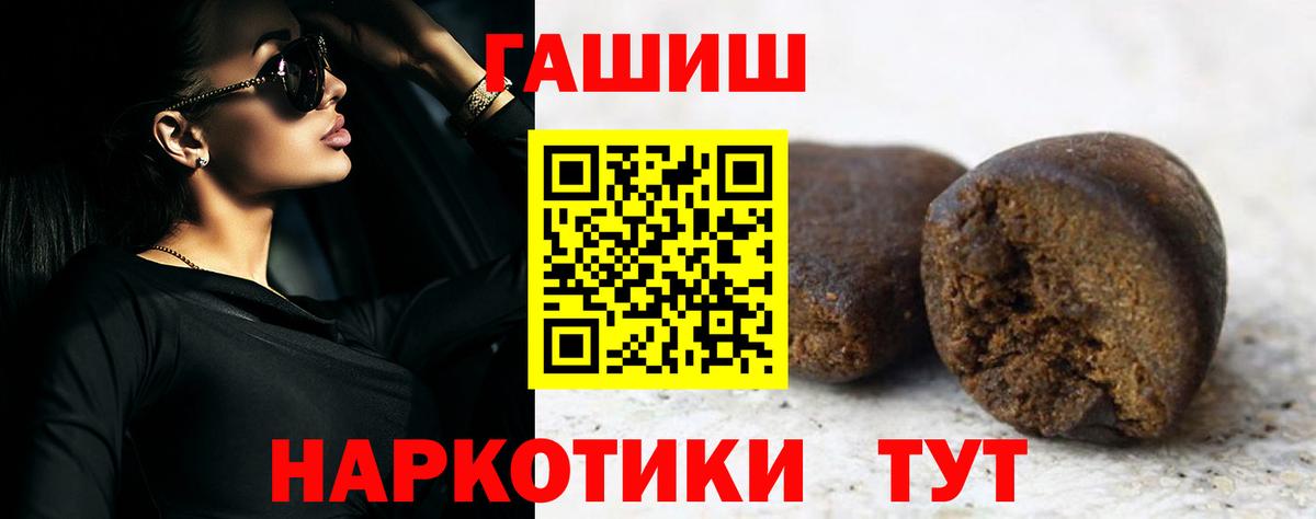 ГАШИШ гашик  Бугуруслан  Гашиш Premium 