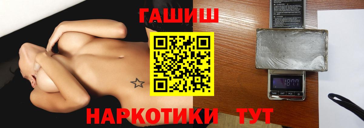 Гашиш  ГАШ Изолятор  ГАШ индика сатива  Вход с VPN  Бугуруслан 