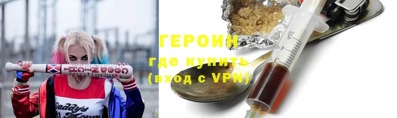 ГЕРОИН Heroin  Бугуруслан 