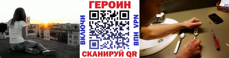 hydra ONION  Бугуруслан  Героин герыч 