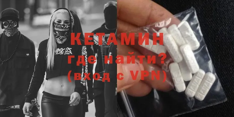 закладки  Бугуруслан  Кетамин ketamine 