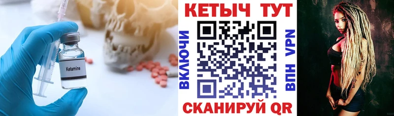 КЕТАМИН ketamine  Бугуруслан 