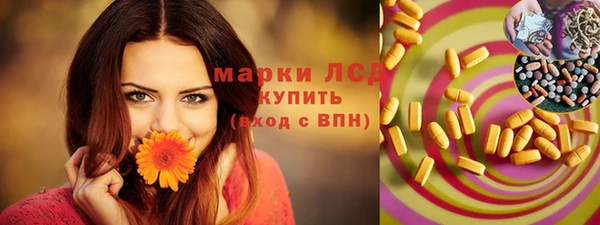 марихуана Вязники