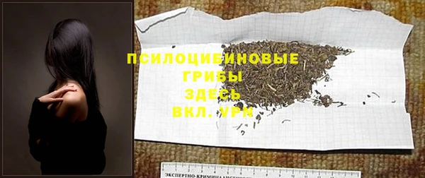 альфа пвп VHQ Няндома