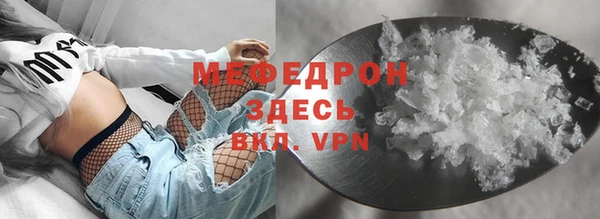 альфа пвп VHQ Няндома