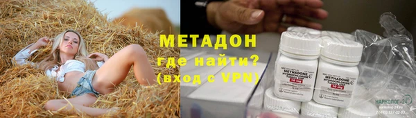 альфа пвп VHQ Няндома