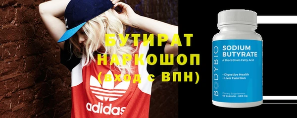 альфа пвп VHQ Няндома