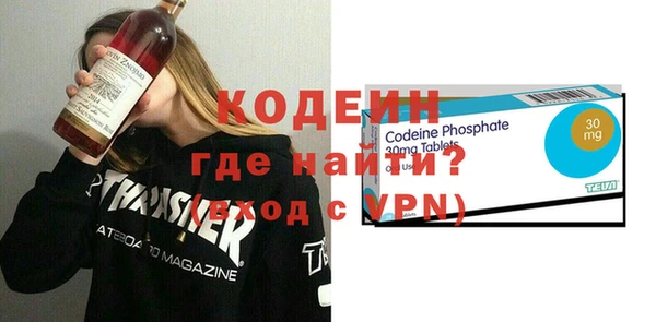 стаф Валдай