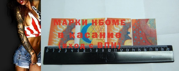 кокаин VHQ Осинники