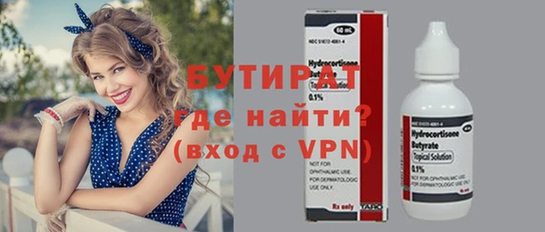 скорость mdpv Нязепетровск