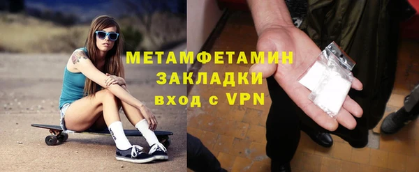 MDMA Бутурлиновка