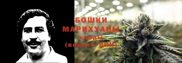 MDMA Бутурлиновка