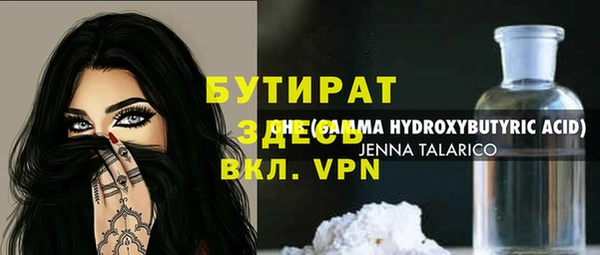 MDMA Бутурлиновка