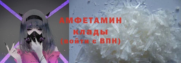 меф VHQ Валуйки