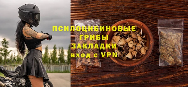 кокаин VHQ Осинники