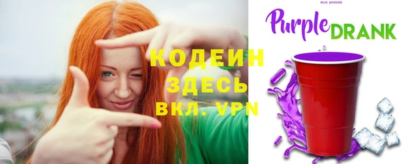 кокаин VHQ Осинники