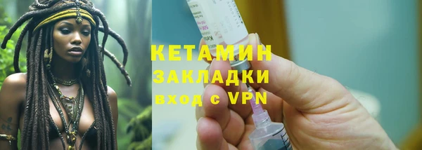 каннабис Осташков