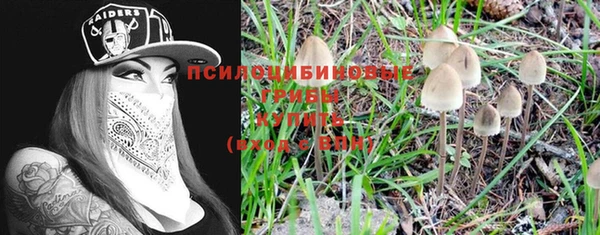 кокаин VHQ Осинники