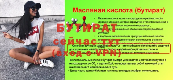 скорость mdpv Нязепетровск