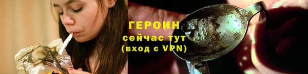 MDMA Бутурлиновка