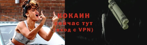альфа пвп VHQ Няндома