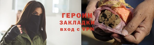 меф VHQ Валуйки