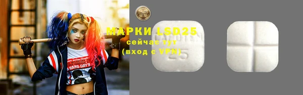 альфа пвп VHQ Няндома