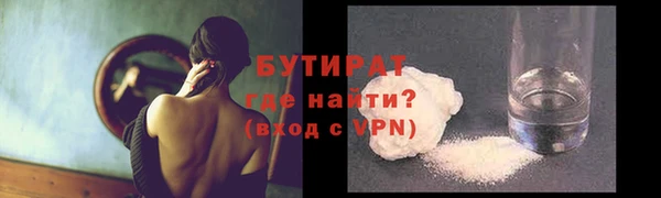 мескалин Нягань