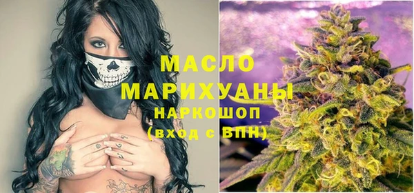 меф VHQ Валуйки