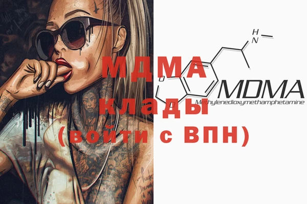 стаф Валдай