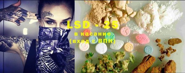 каннабис Осташков