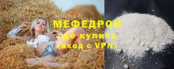 скорость mdpv Нязепетровск