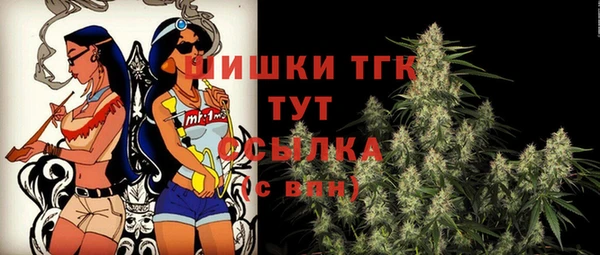 кокаин VHQ Осинники