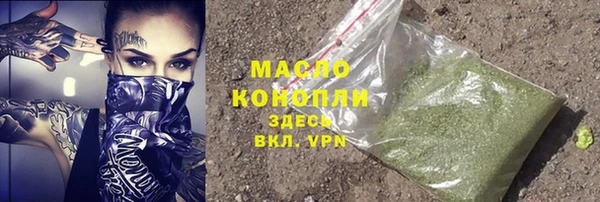 мескалин Нягань