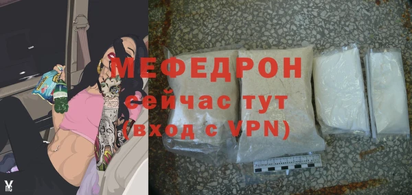 альфа пвп VHQ Няндома