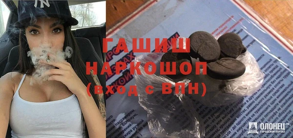 скорость mdpv Нязепетровск