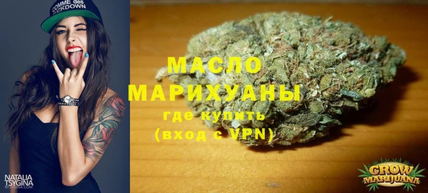 каннабис Осташков