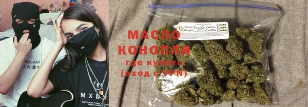 каннабис Осташков
