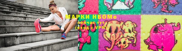 каннабис Осташков