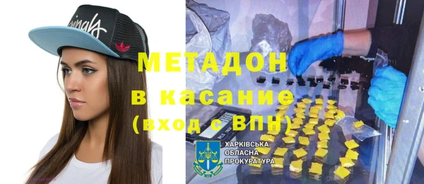 каннабис Осташков